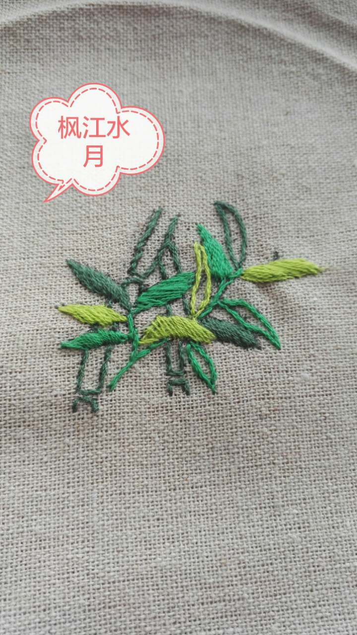立夏.PNG