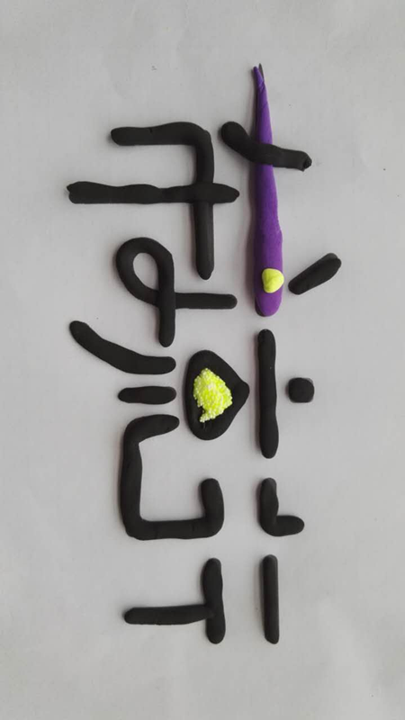 378854281987194170_副本.png